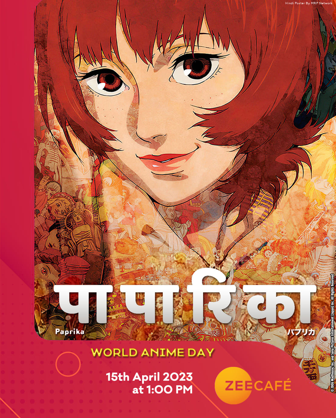 Kurozuka (2008) Paprika (2006) Ultraviolet: Code 044 (2008