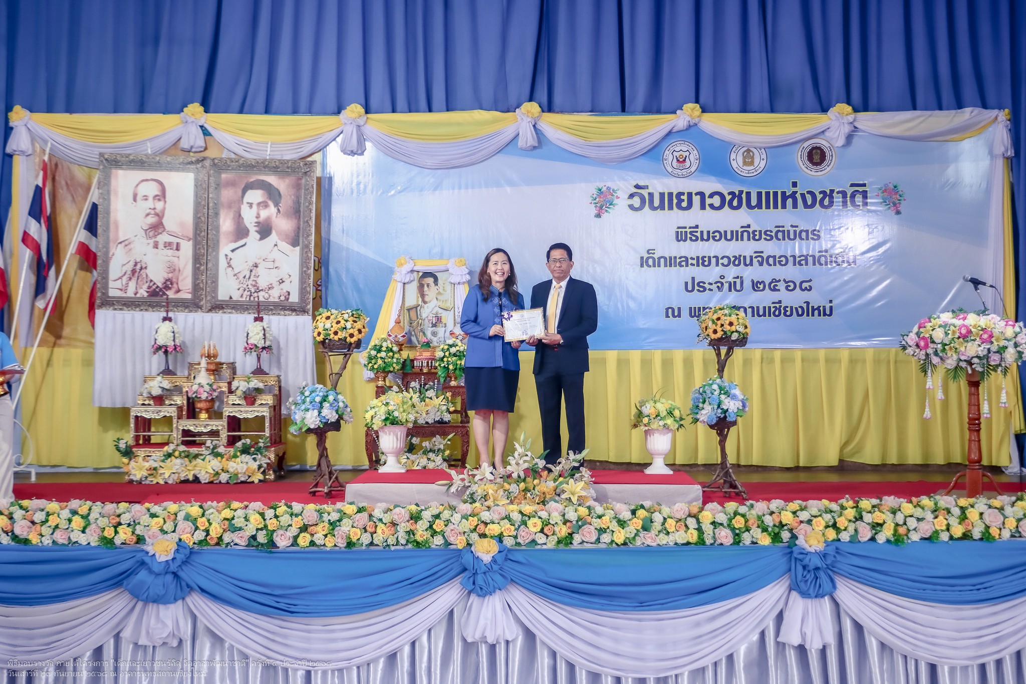 ชาตรี ม่วงสว่าง - Chatree Muangsawang | Bangkok