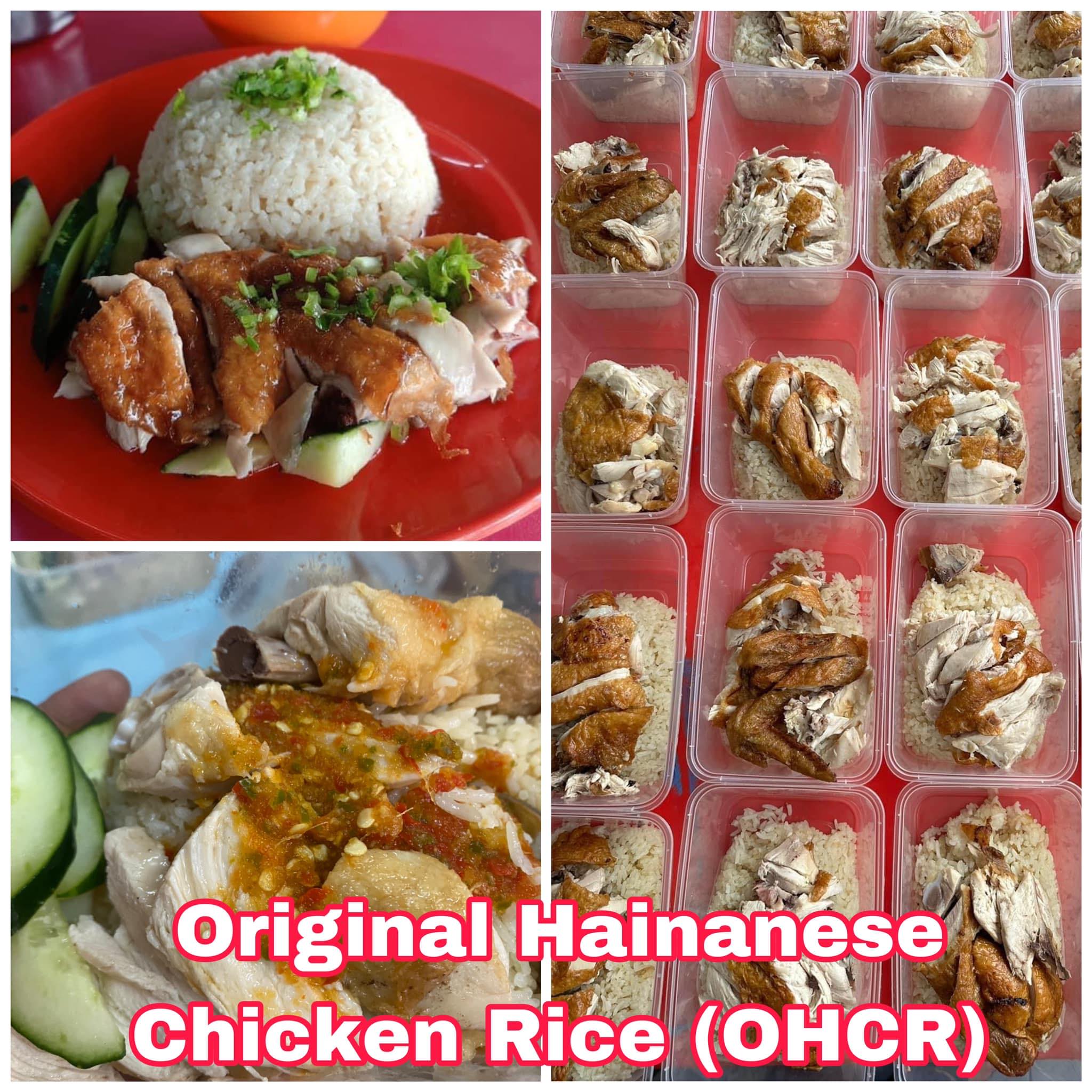 OH.Chicken Rice