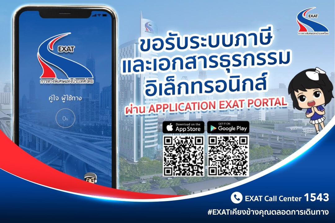 Exat Society - ️... | Facebook