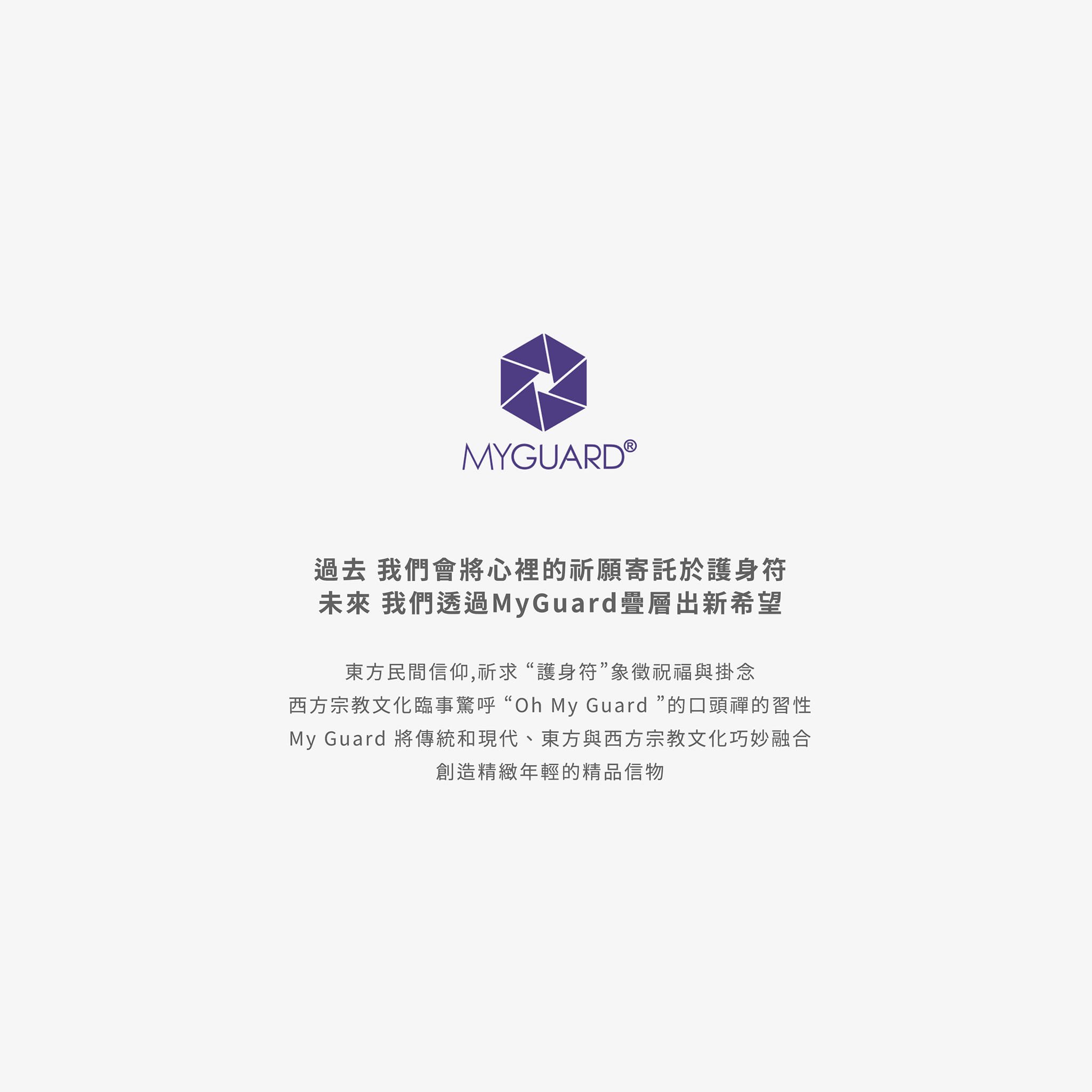 MyGuard