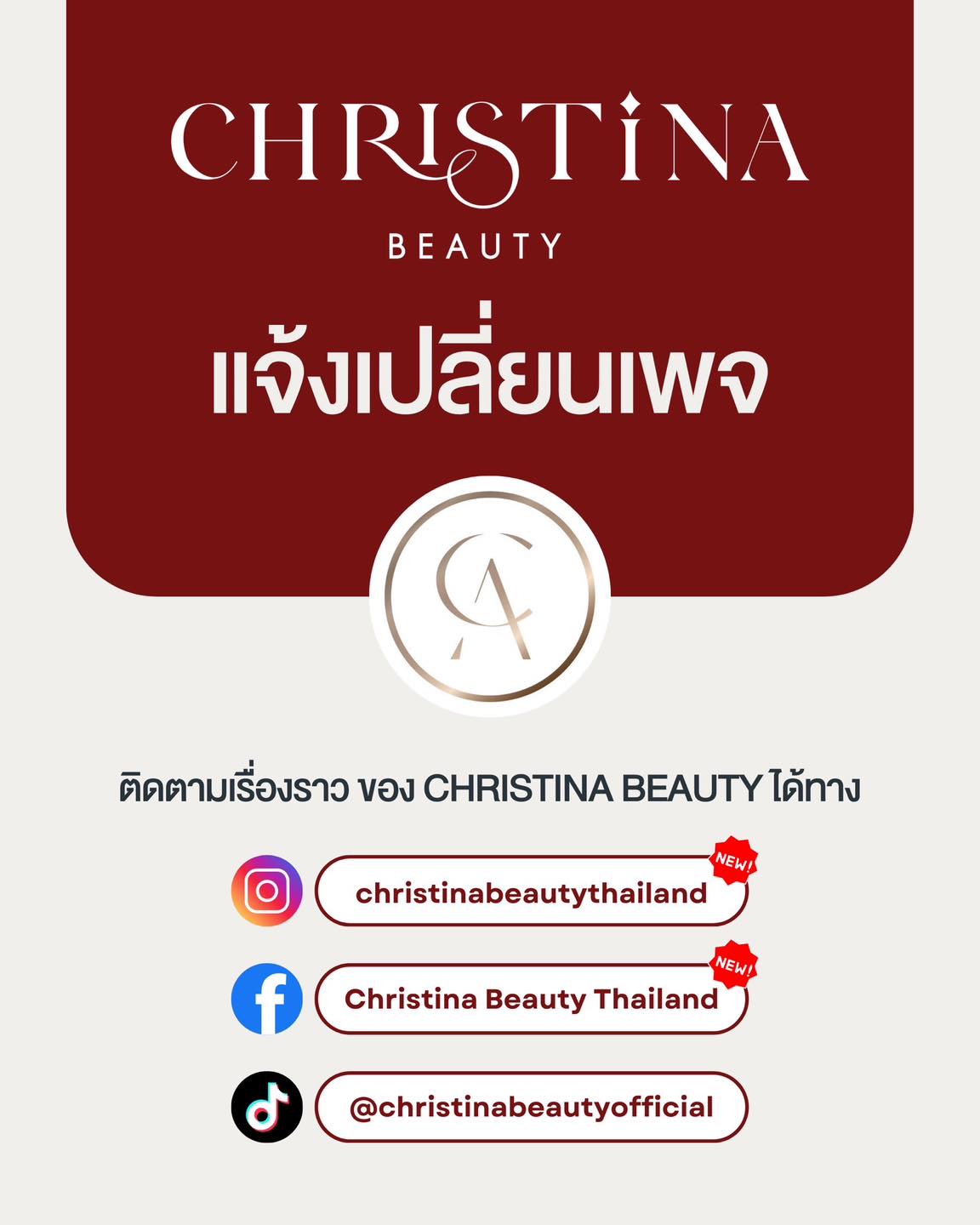 CHRISTINA BEAUTY Bangkok