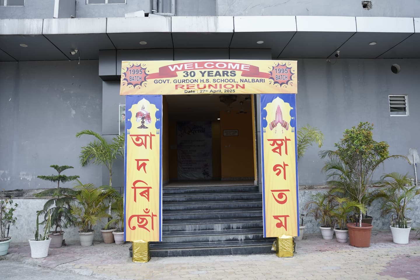 Hotel Q Green | Nalbari