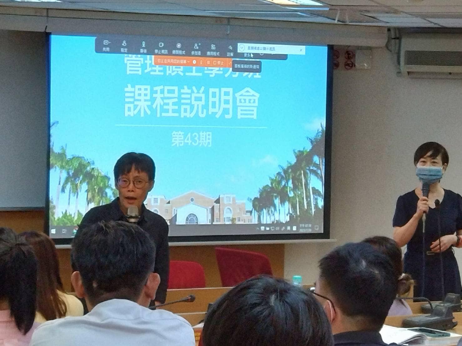 臺大進修推廣學院 - 今晚本學院舉行了「#管理碩士學分班」第43期課程招生說明會，本次說明會採實體+線上同步進行，讓不...
