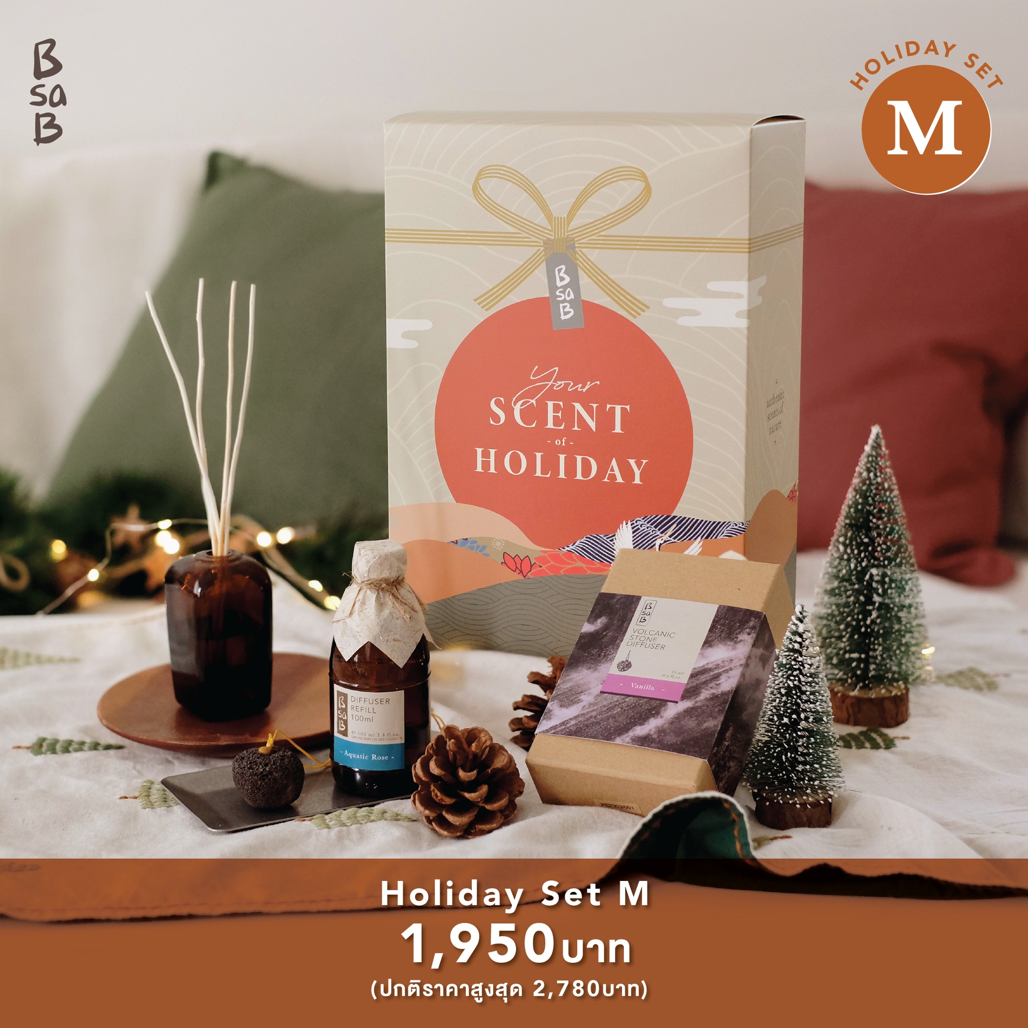 BsaB Thailand - BsaB Holiday Set...