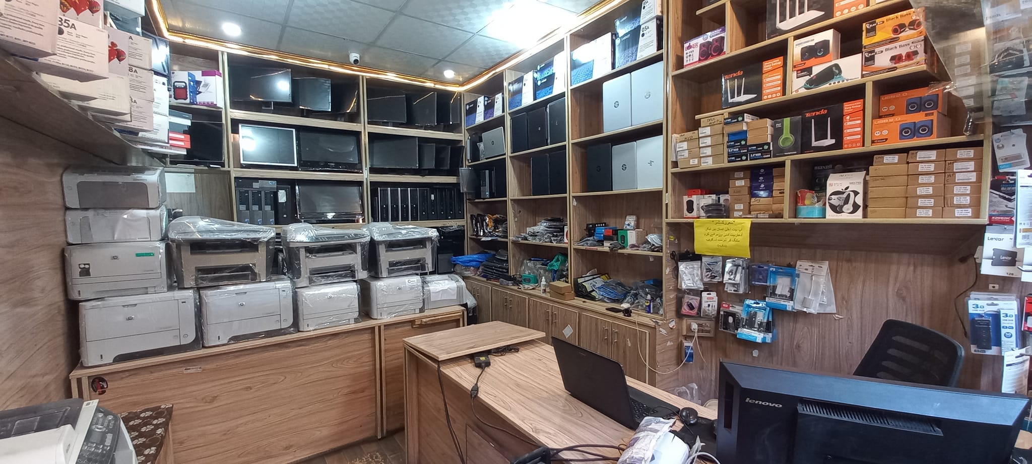 star computer Al zaman palaza kotli azad kashimer | Gam Kotli