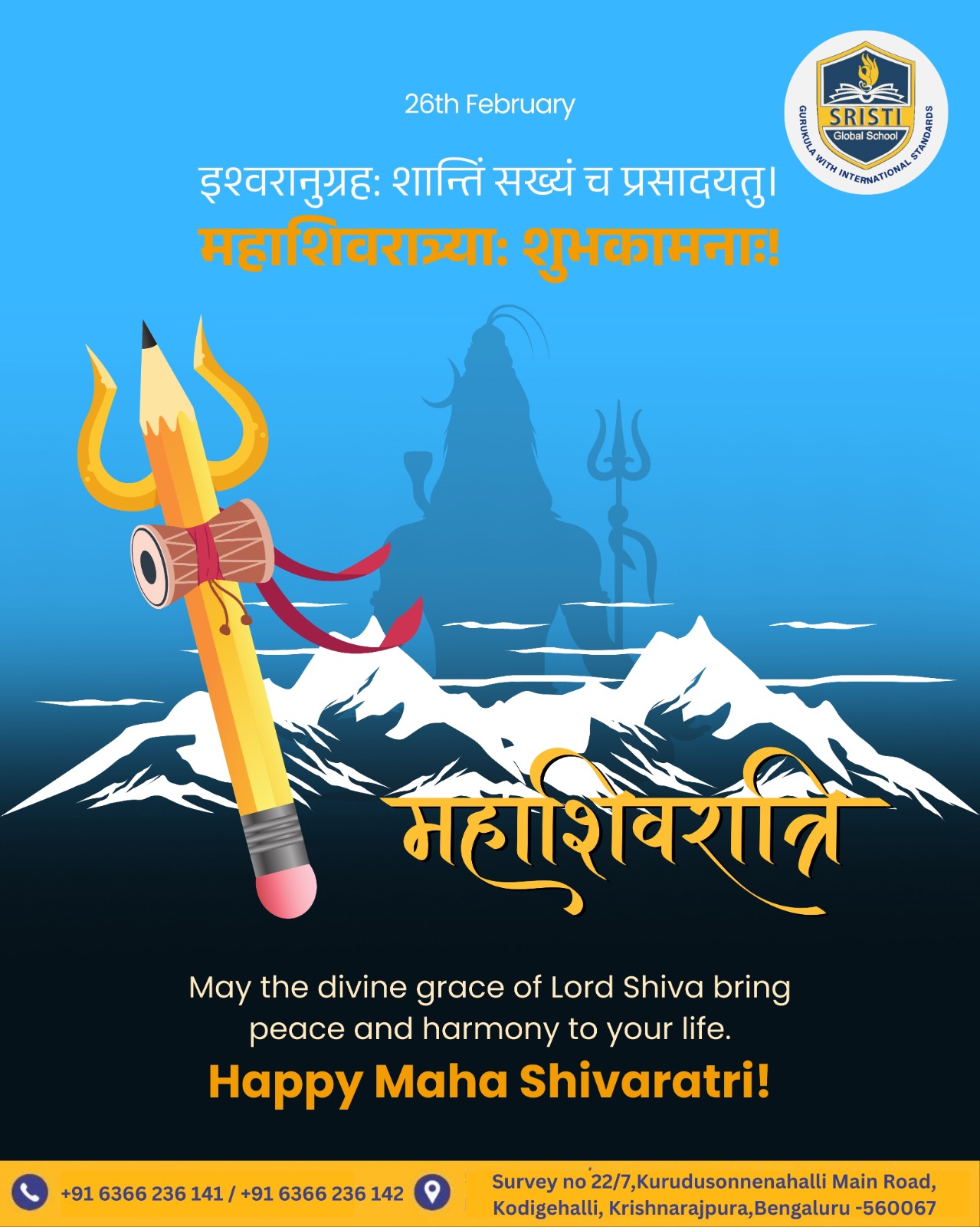 Sristi - On this sacred occasion of Maha Shivratri, may Lord Shiva ...
