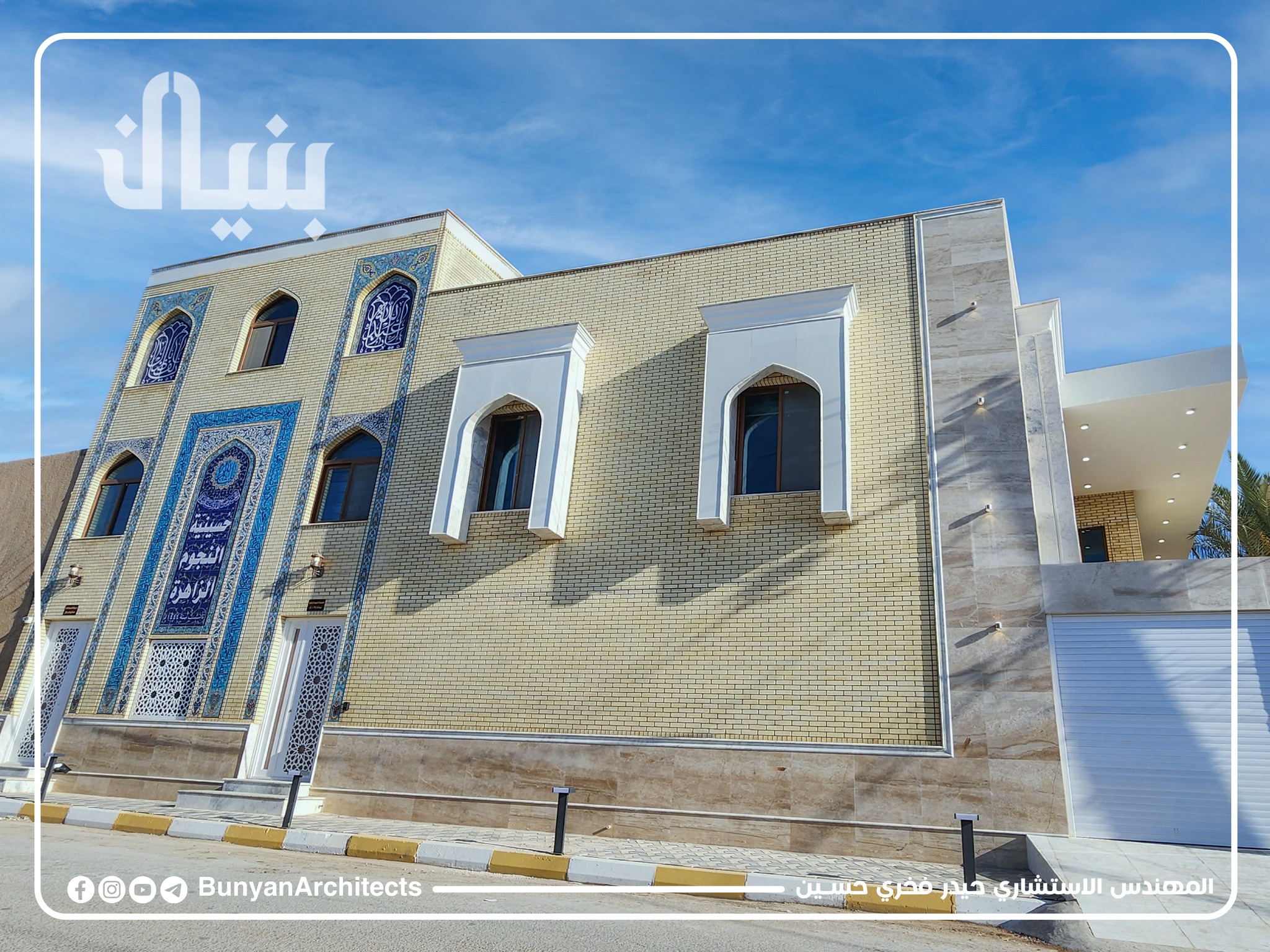 🔷 المشروع : فيلا ودار ضيافة الزائرين -... - Bunyan Architects | Facebook