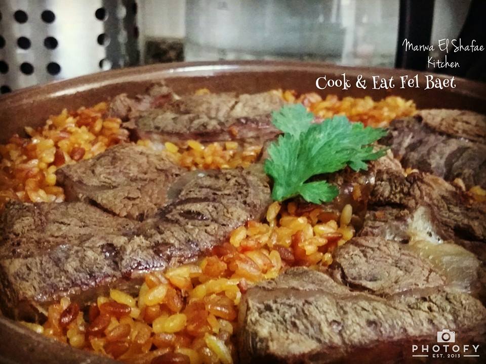 طاجن لسان... - Cook & Eat Fel Baet 