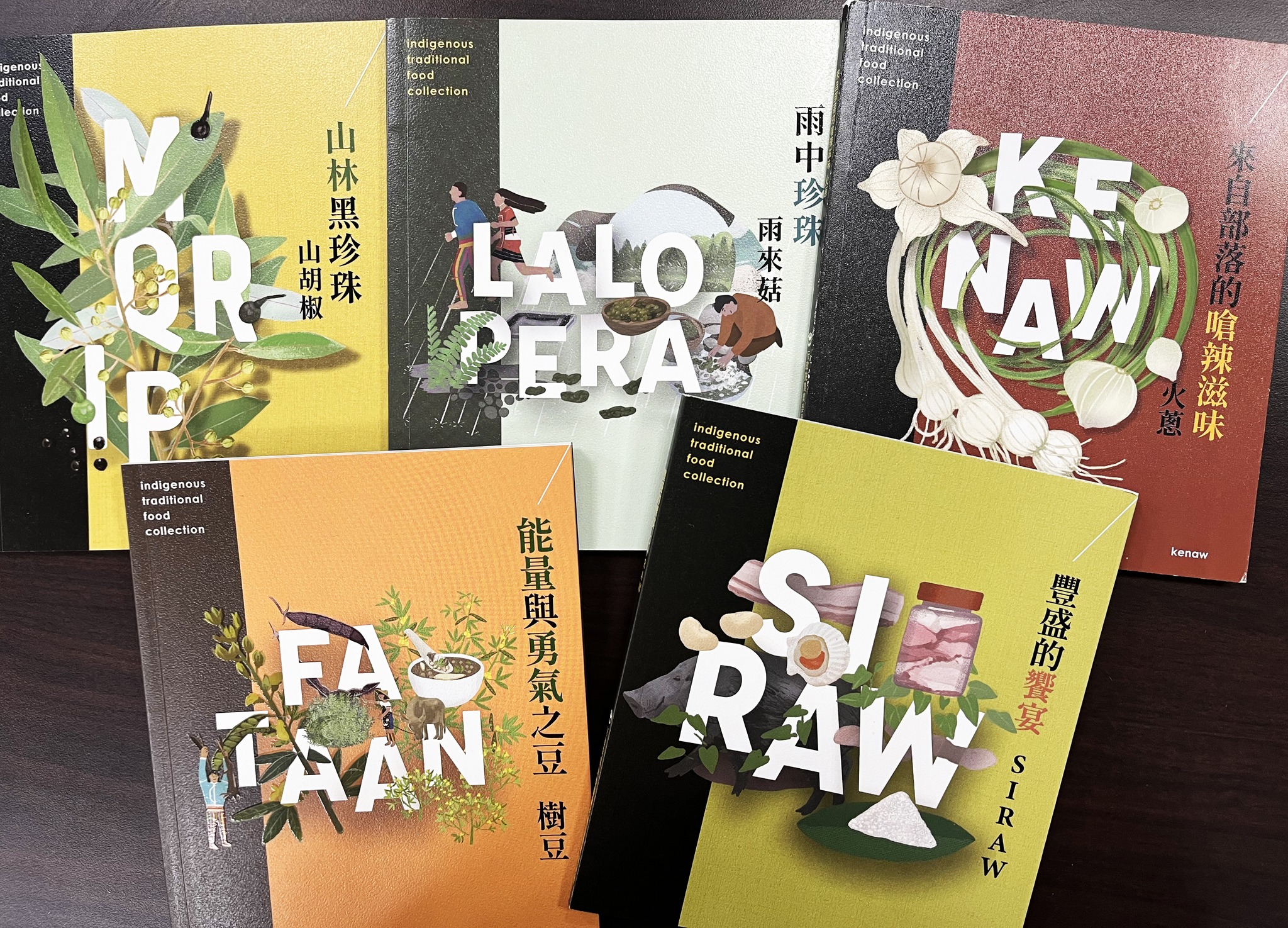 農業部花蓮區農業改良場 - 🏒你知道 #樹豆，為何與早期阿美族的「生殖崇拜」有關？ 🏒你知道阿美族的生醃豬肉... | Facebook