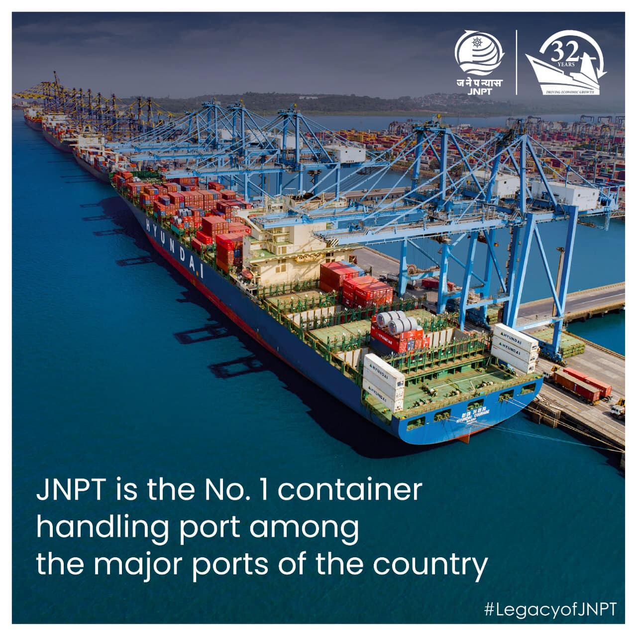 #JNPort, India's... - Jawaharlal Nehru Port Authority - JNPA | Facebook