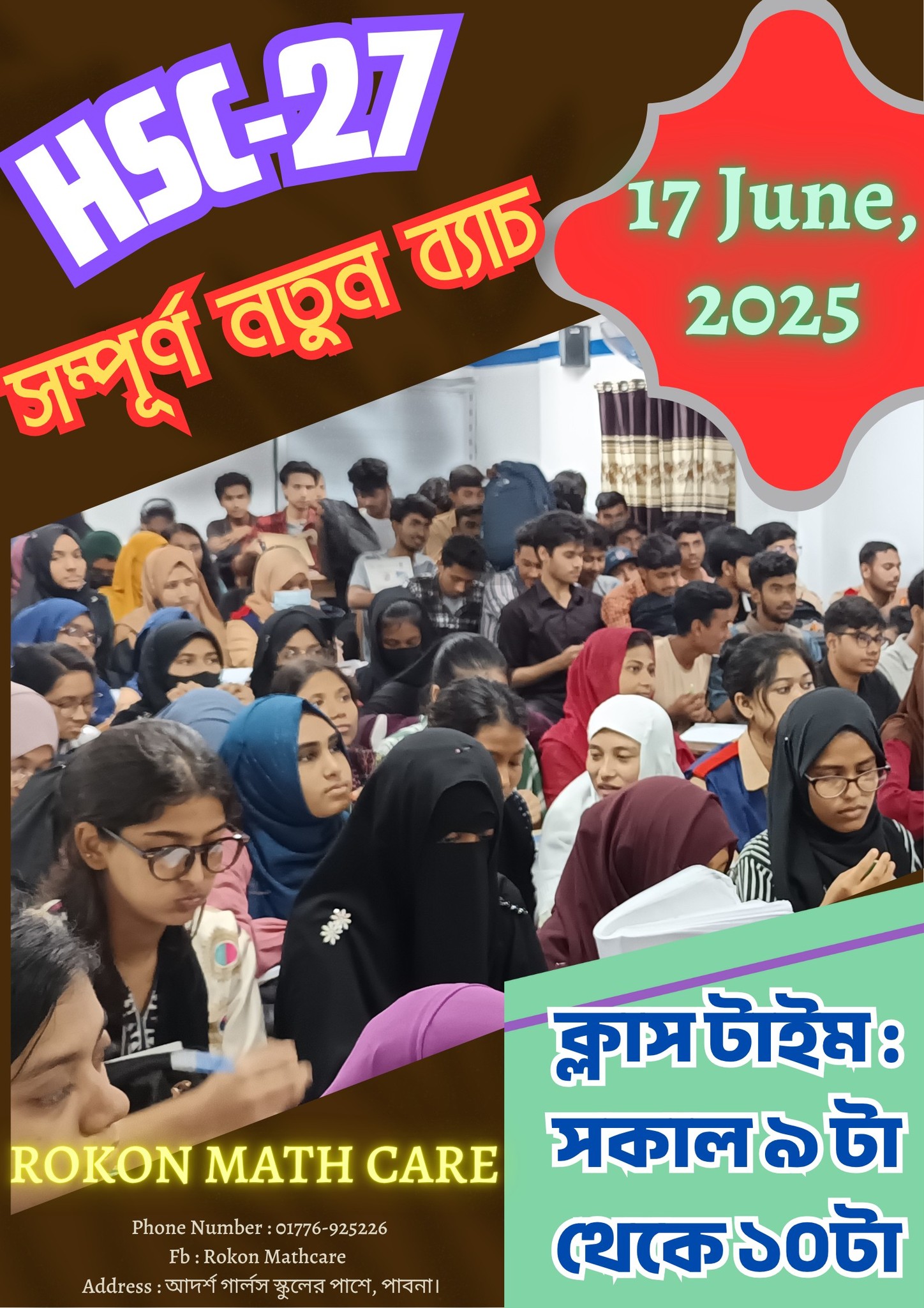 ROKON MATH CARE - রোকন ম্যাথ কেয়ার | Facebook