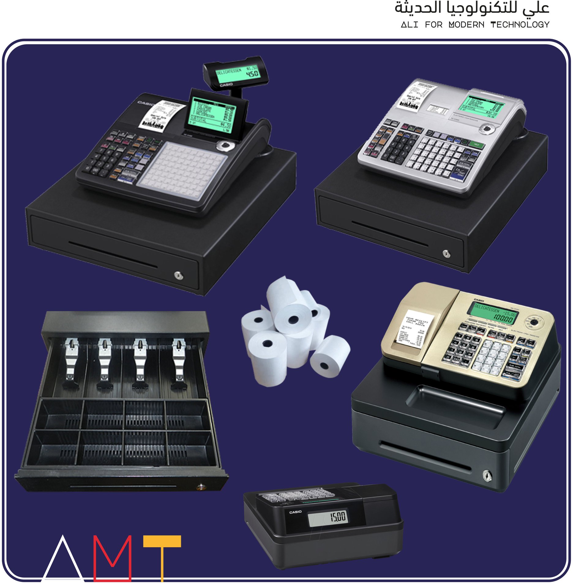 علي للتكنولوجيا الحديثة - AMT.technology | Baghdad