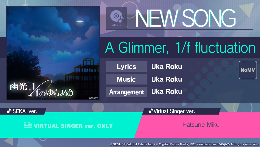 Hatsune - Song of the Day: 