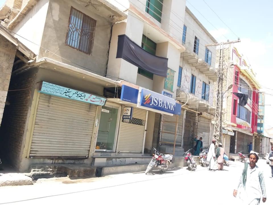 مسلم باغ عبدالمتین کے مسلم باغ برانچ کا افتتاح ۔شہید۔عثمان لالا کا ...