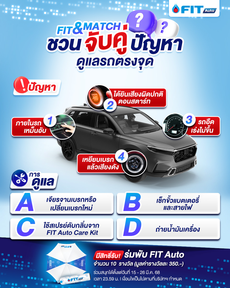 FIT Auto