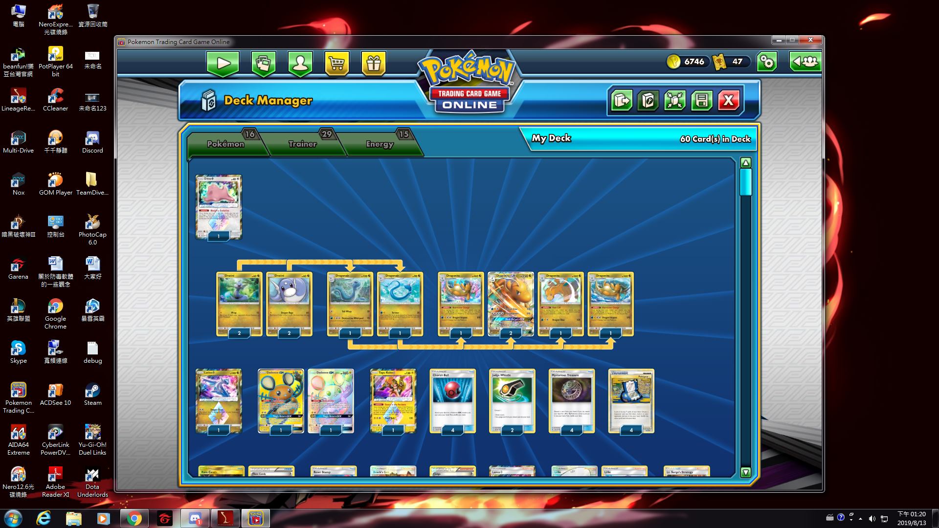 「PTCG」牌組分享 大家好 我是Team... - Team Invincible TCG