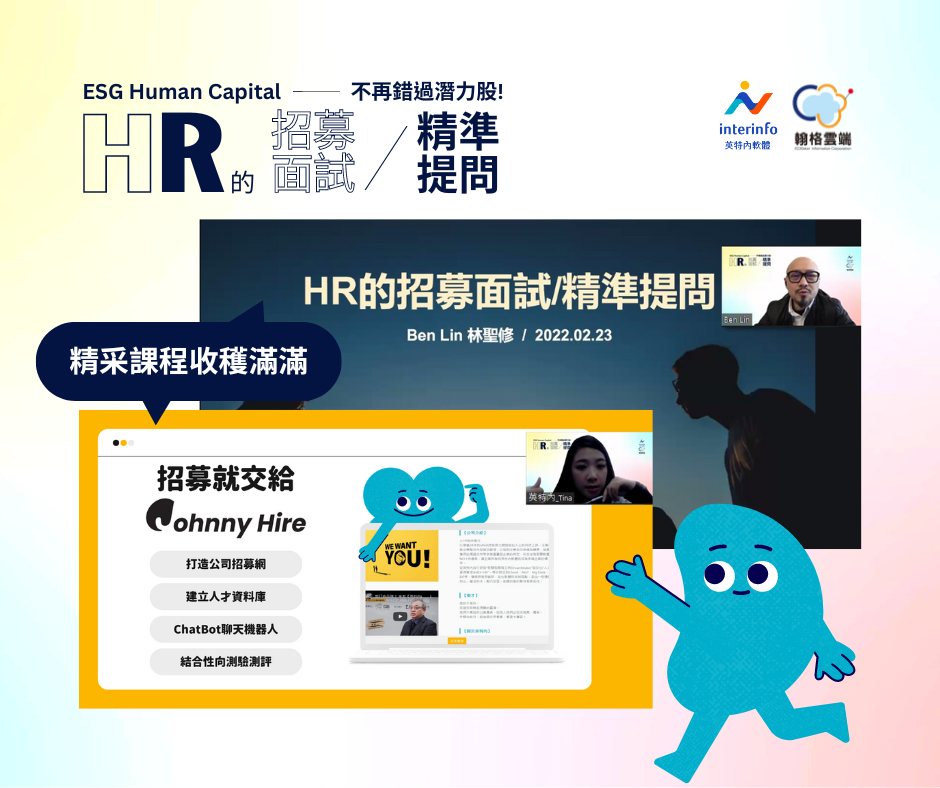 翰格雲端ECMaker愛生活 | Zhonghe District