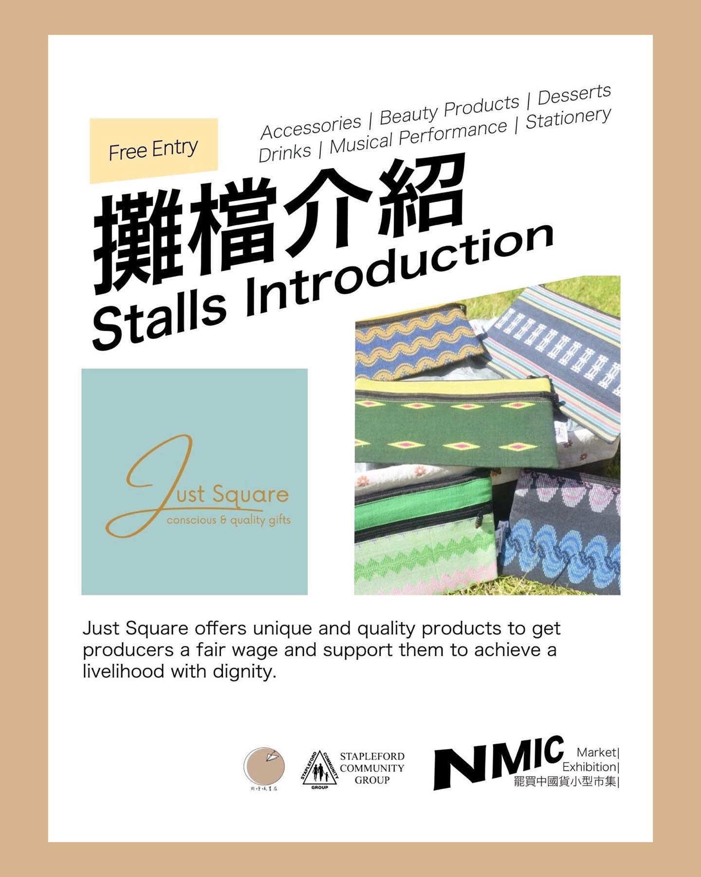 同呼吸｜In Common Breath - [NMIC Market-Stalls Introduction] [NNIC小型市集-檔攤介紹 ...