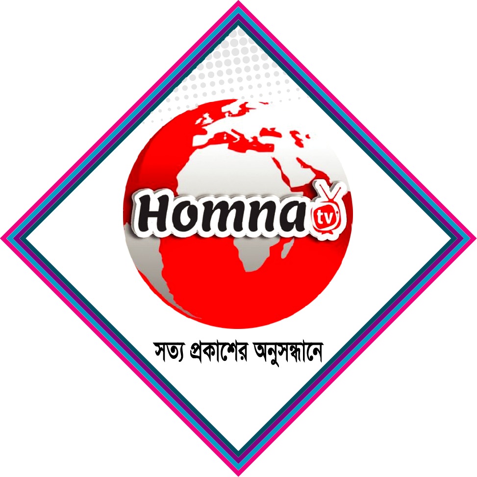 Homna Tv News