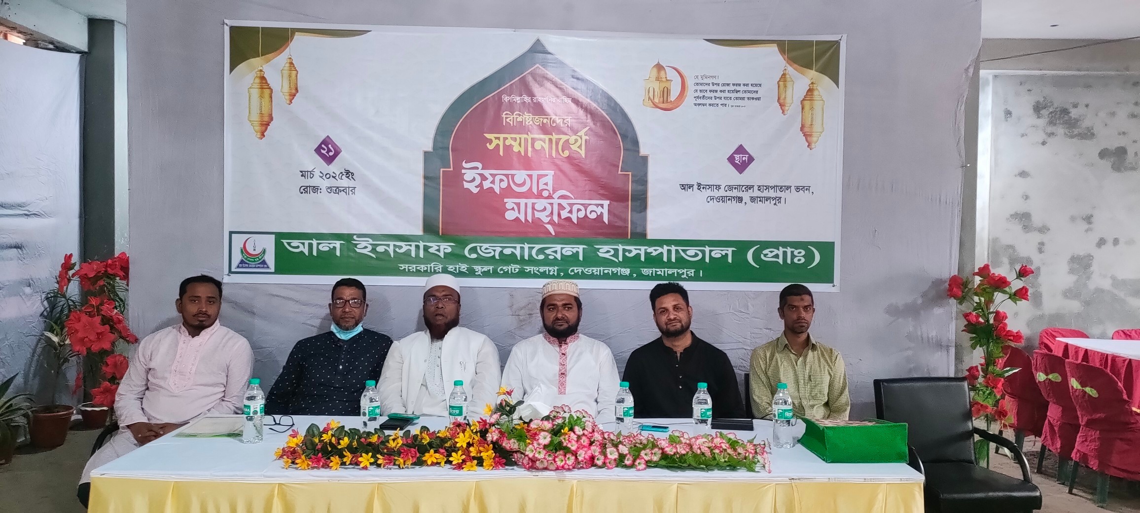 shahidur-sohail-jamalpur-sadar-upazila