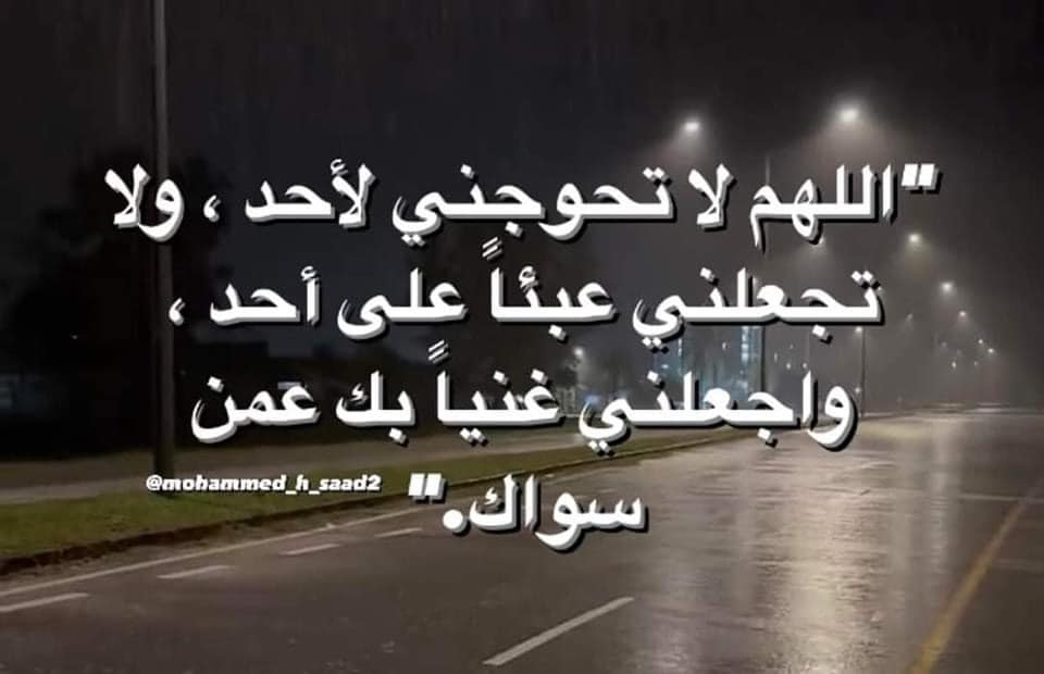 Wael Rashad