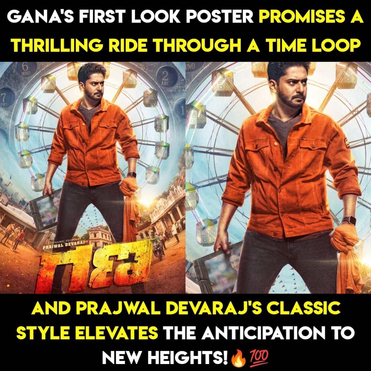 The Wait is Over! 🥳... - Troll Geleyaru - ಟ್ರೋಲ್ ಗೆಳೆಯರು