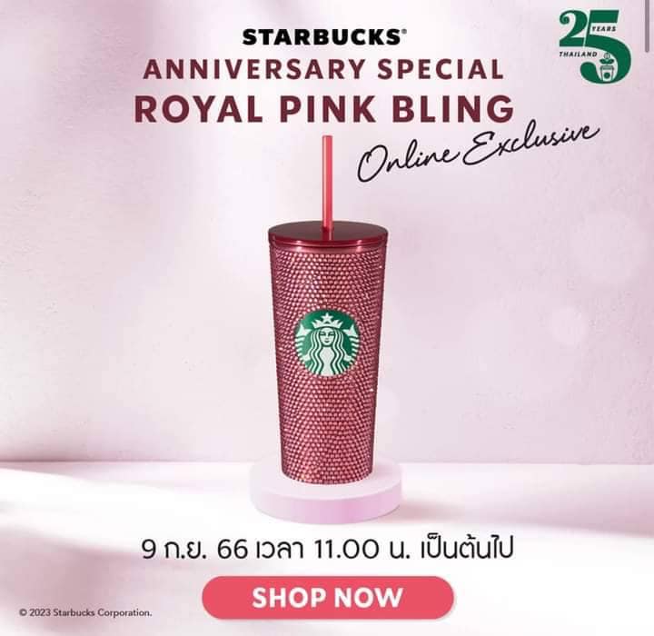 Starbucks Thailand 2025 Stanley shocking pink stainless steel cup