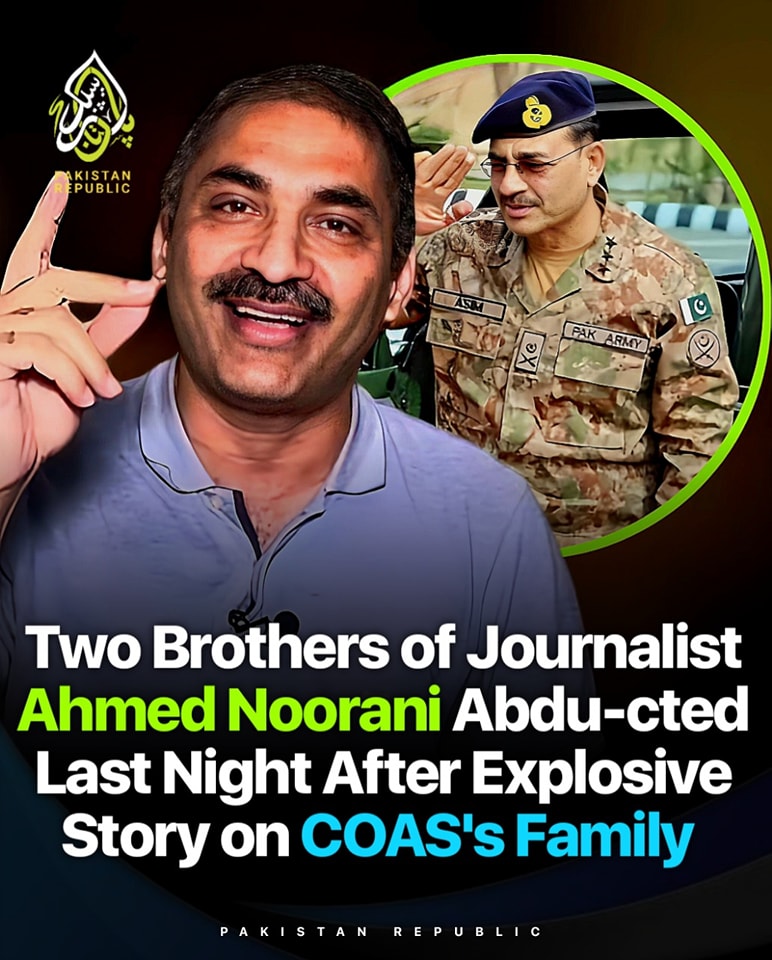 Renowned Pakistani investigative... - Pakistan Republic | Facebook