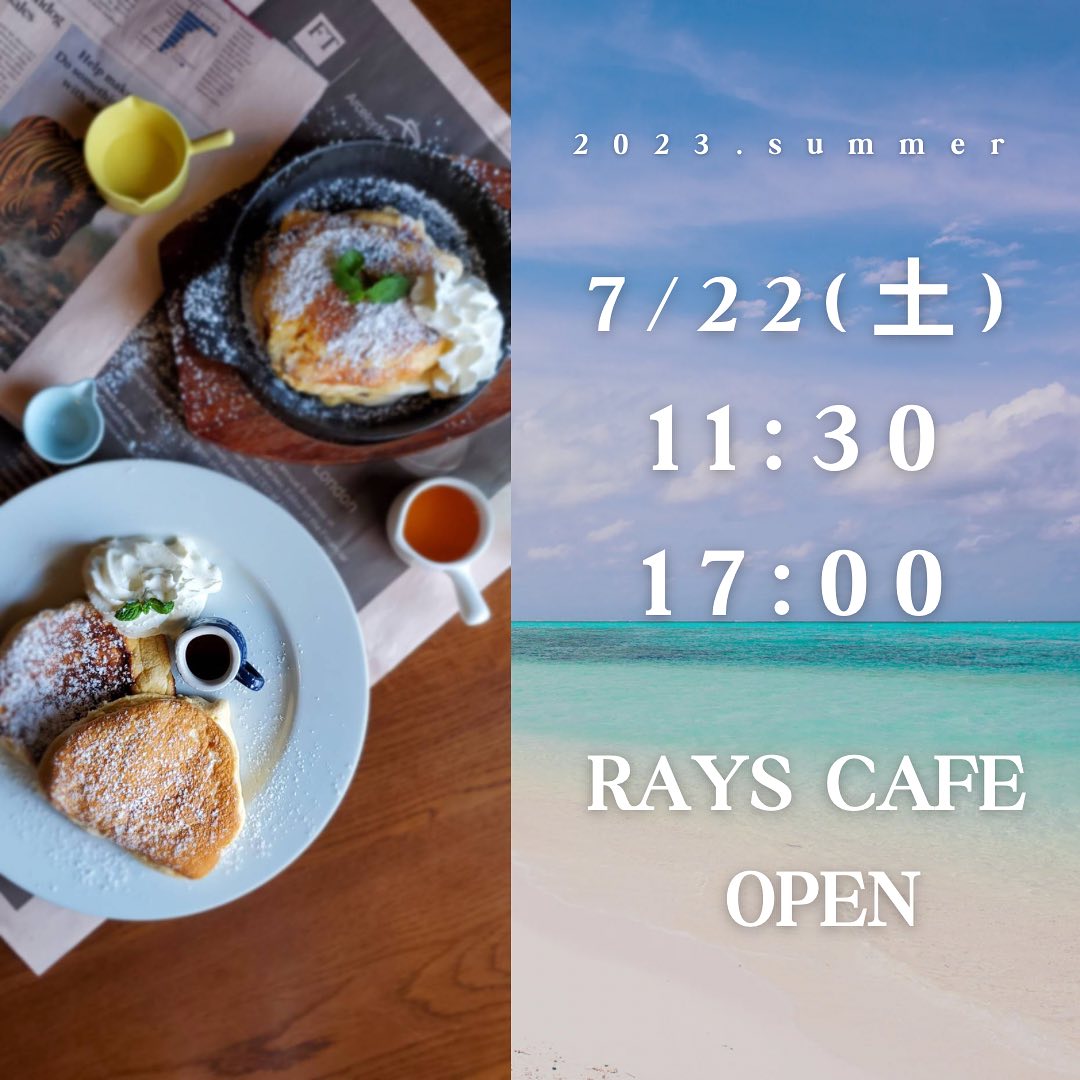 Rays Cafe - お久しぶりにカフェopen☕️ パンケーキのみに🥞なります！ 11:30-17:00...