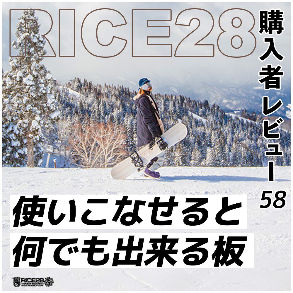 Rice28 - Rice28 added a new photo.