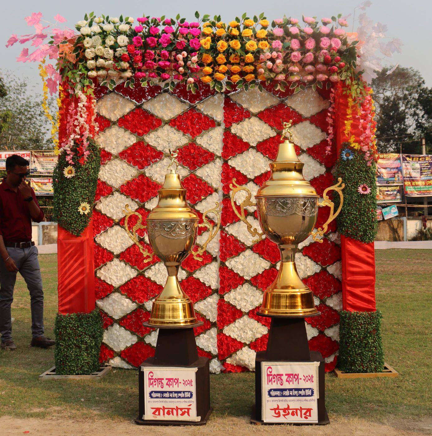Diganta Cup