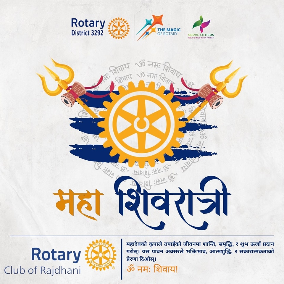 Rotary Club of Rajdhani, Nepal | Kathmandu