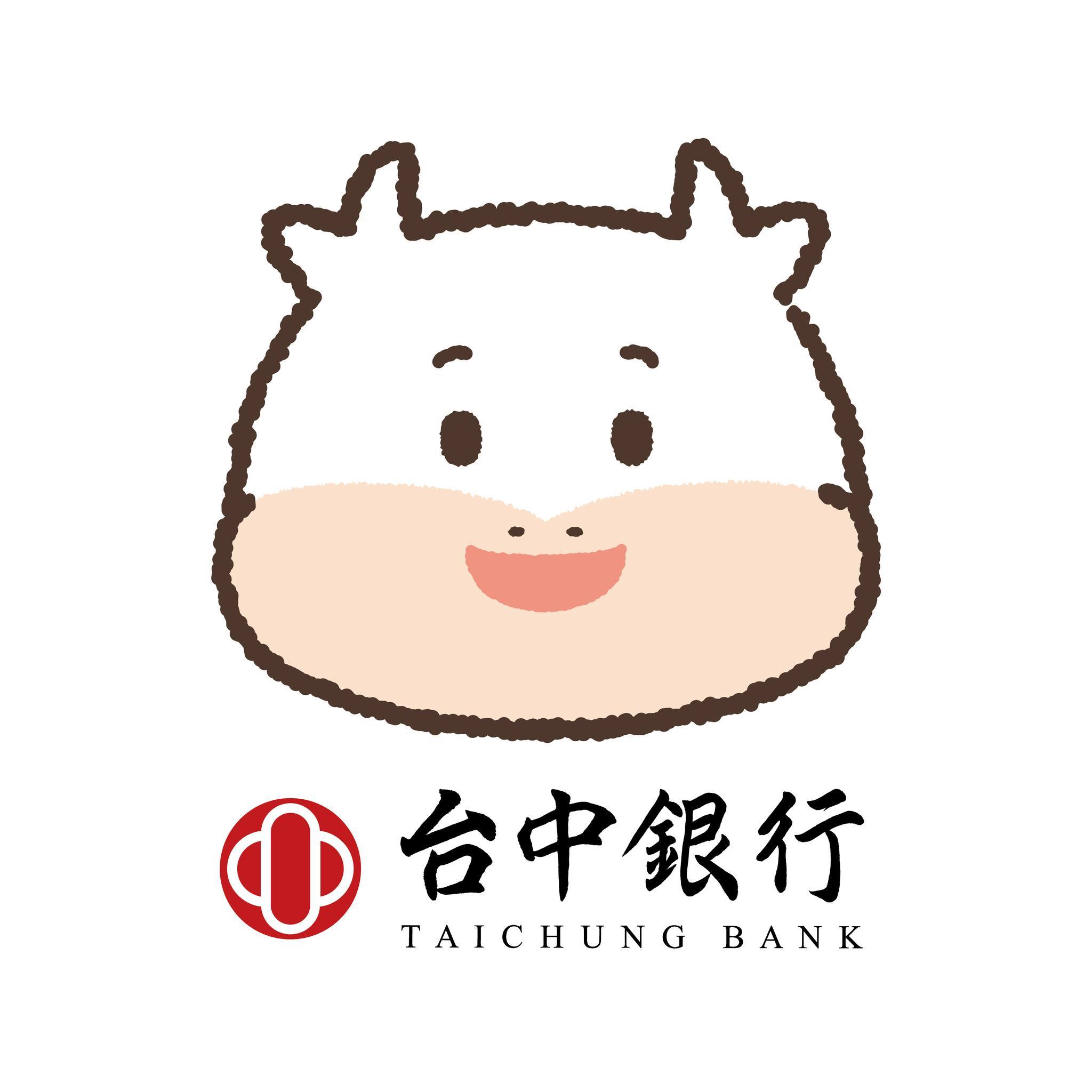 台中銀行阿中寶寶同嗨會 - 【#分行預約取號 服務上線囉！ ️】 每逢佳節倍思親、 ... | Facebook