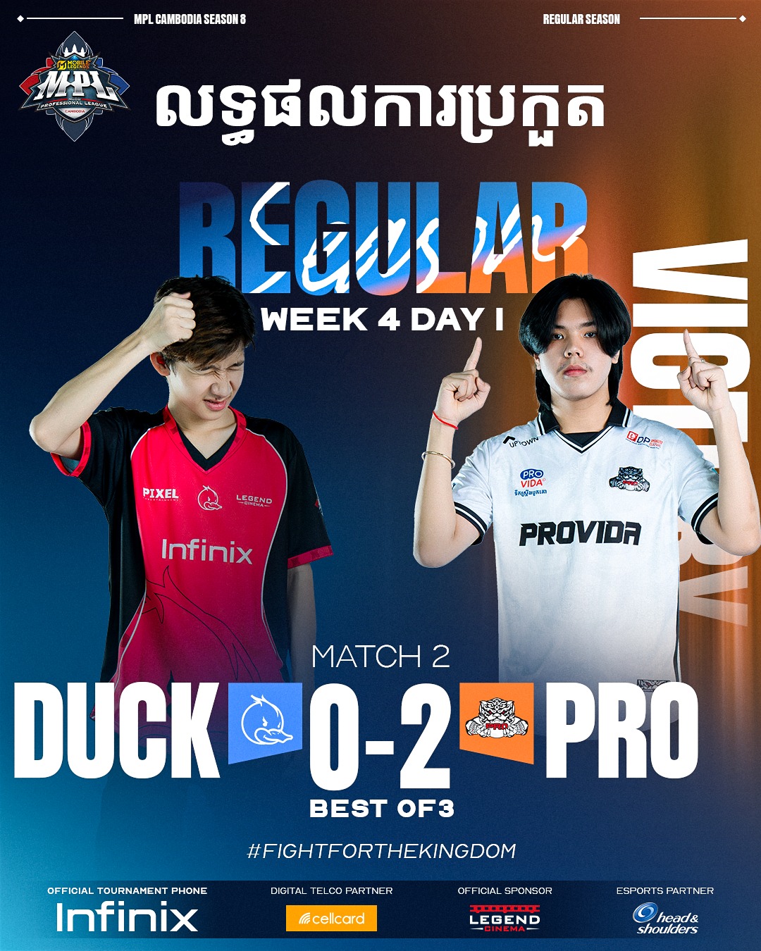 MPL - 🫢មិនមានហ្គេមទី 3 ដូចគ្នាសម្រាប់ការប្រកួតរបស់ Duck Rice Esports ...