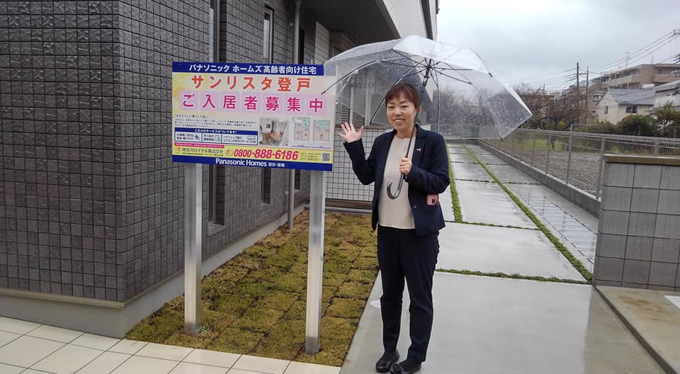 今日はあいにくの雨ですが パナソニックホームズ不動産の高齢者向け賃貸住宅 サービス付き高齢者向け住宅募集センター Facebook