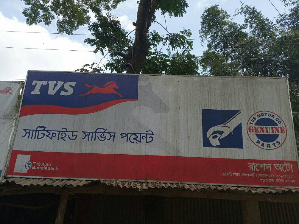 Rashed Auto | Rangpur