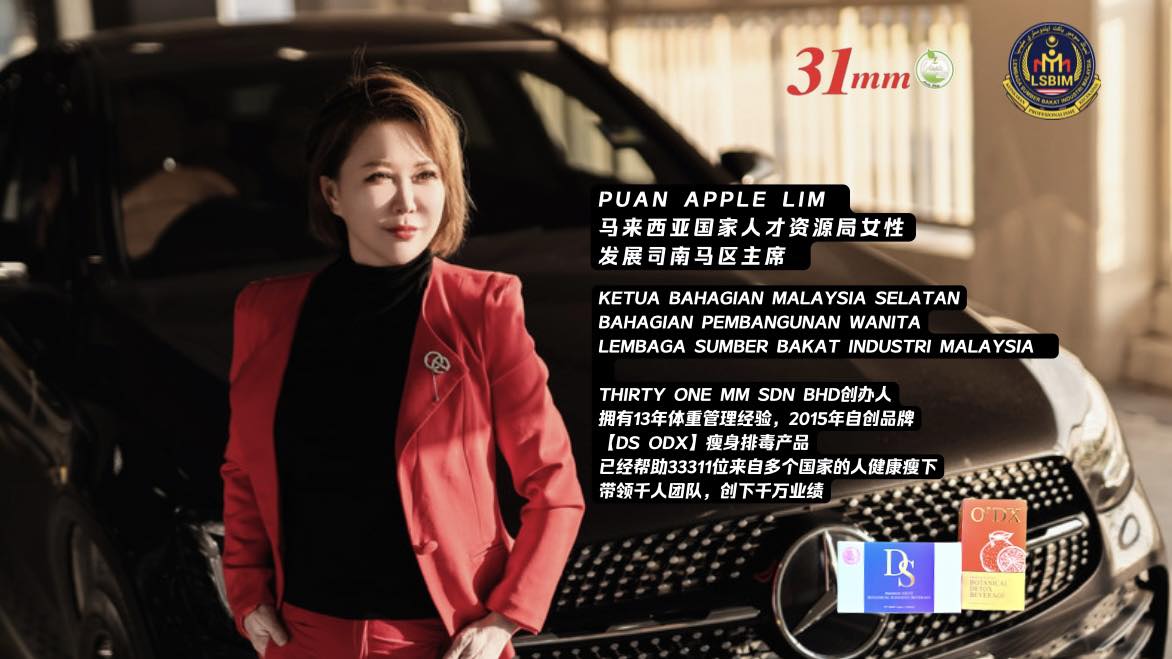 Apple Lim