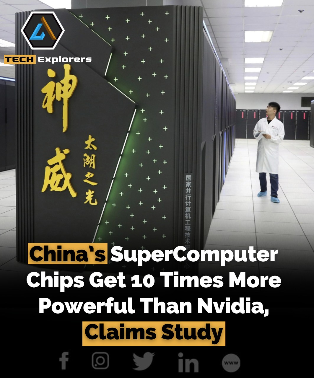 Tech Explorers - Chinese researchers have made a major...