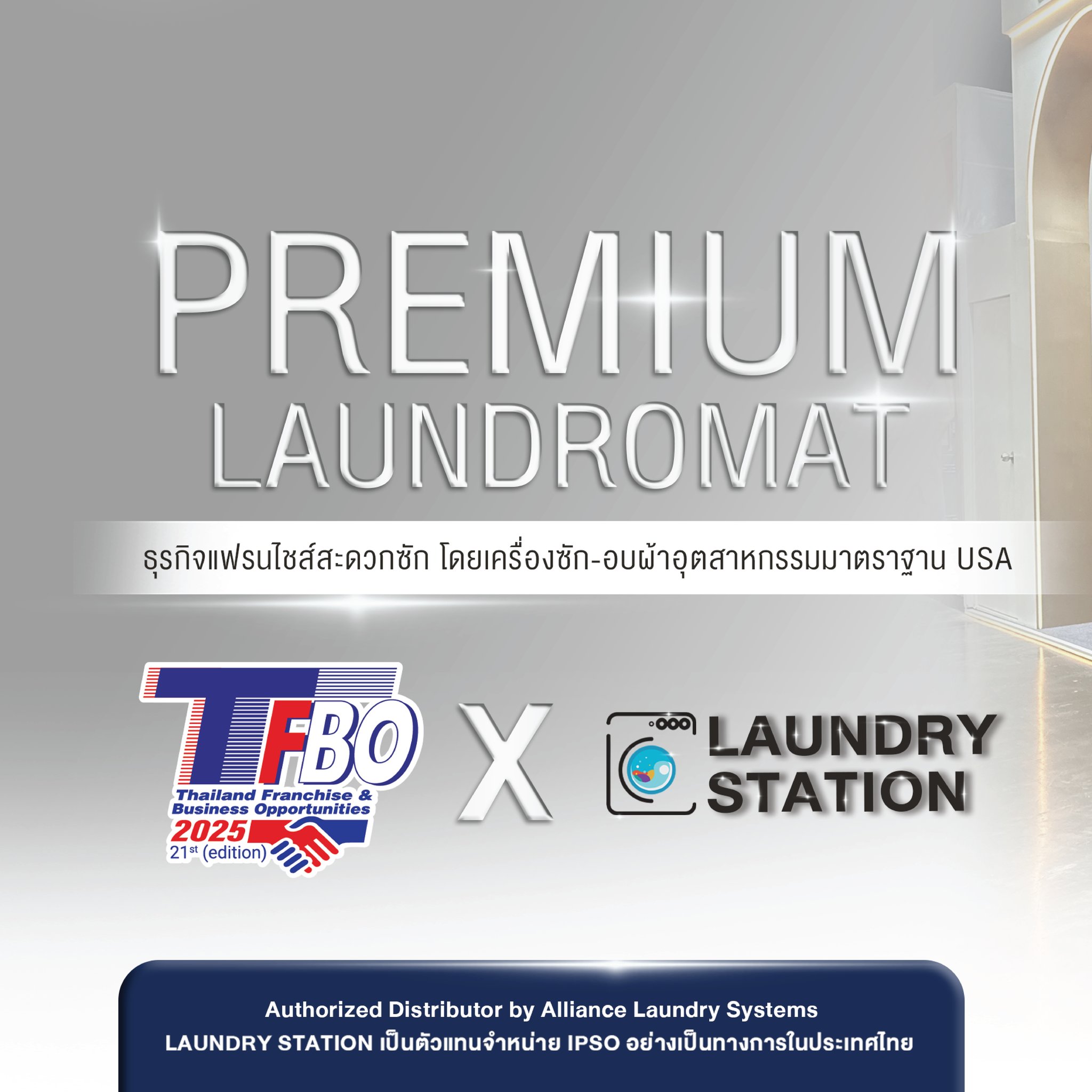 LAUNDRY STATION Thailand