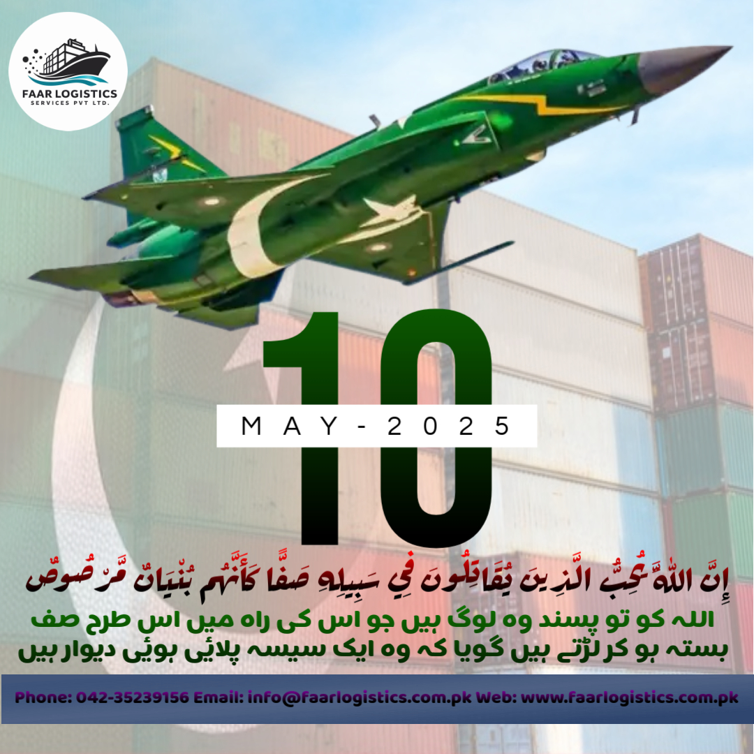 Faar Logistics Services Pvt. Ltd | Lahore