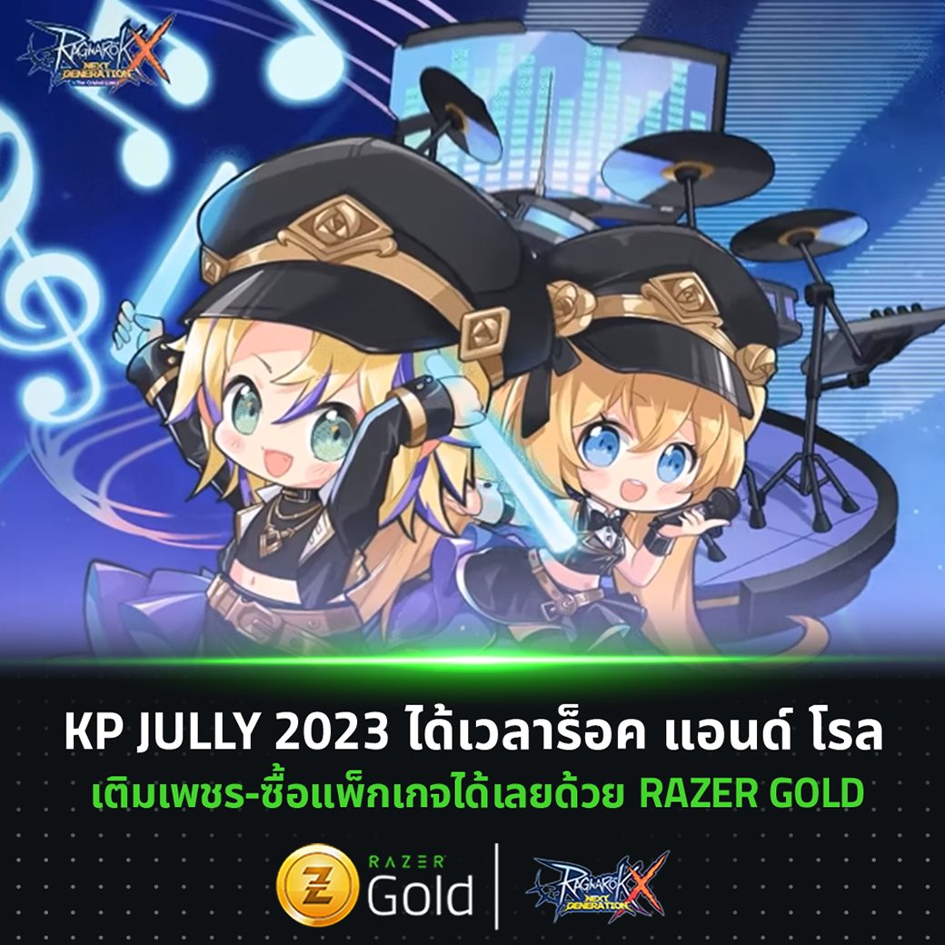 Razer Gold - Ragnarok X: Next Generation...
