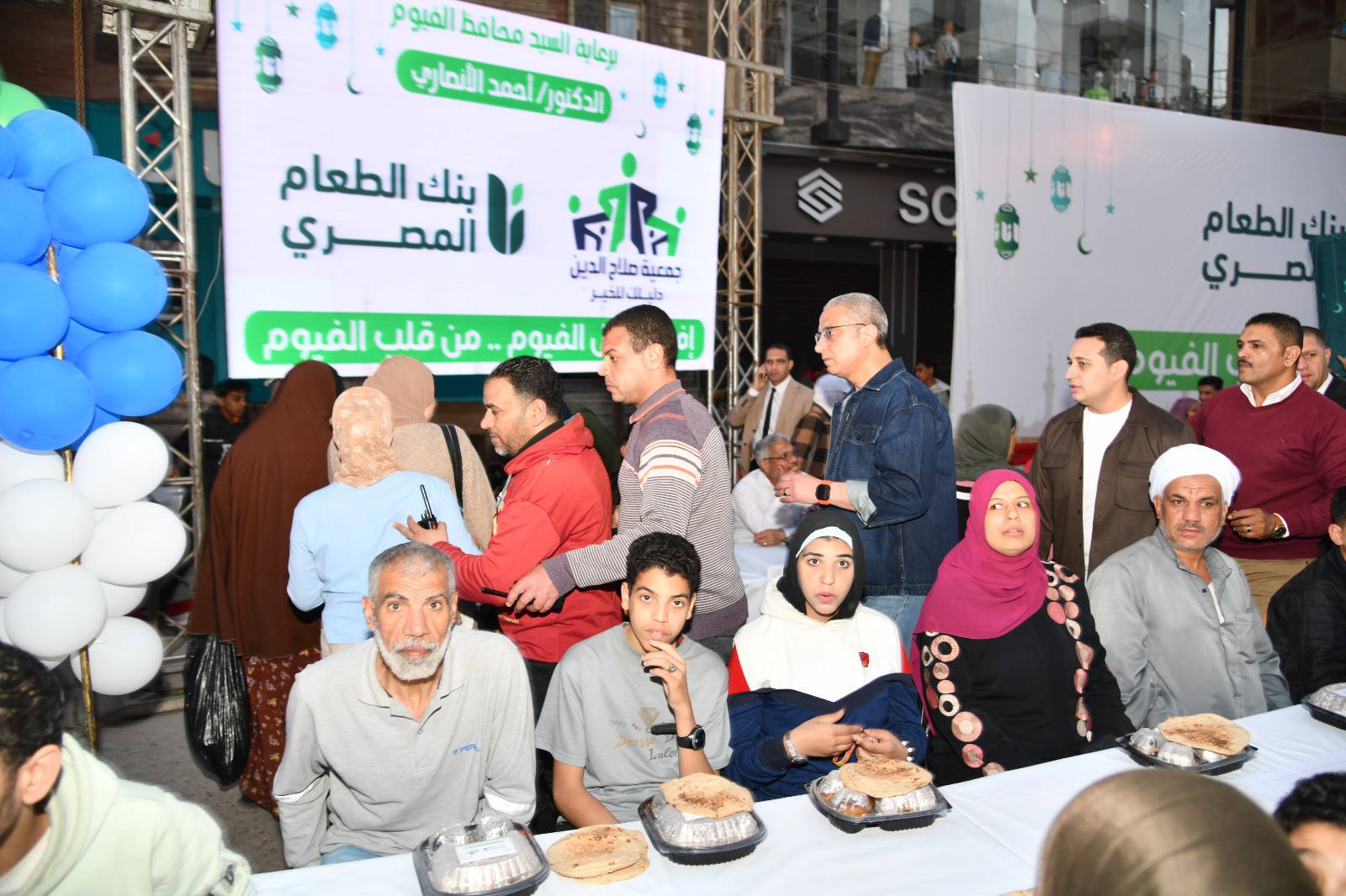‎المتحدث الرسمي لمحافظة... - المتحدث الرسمي لمحافظة الفيوم