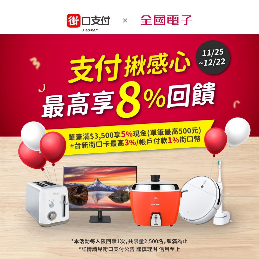 全國電子民治門市 Home Facebook