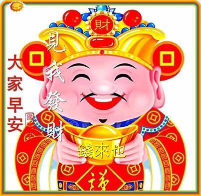 Rou Yu Ang