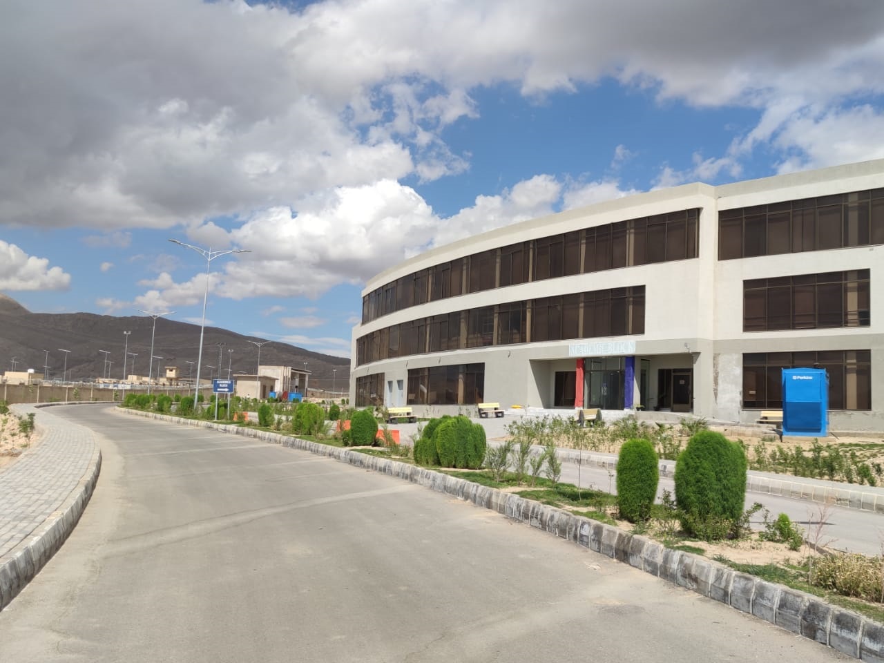 NUST Balochistan Campus | Quetta