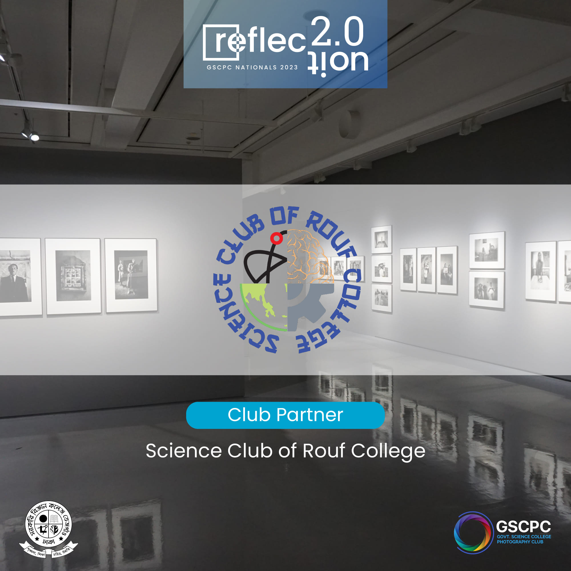 Science Club of Rouf College - SCRC | Dhaka