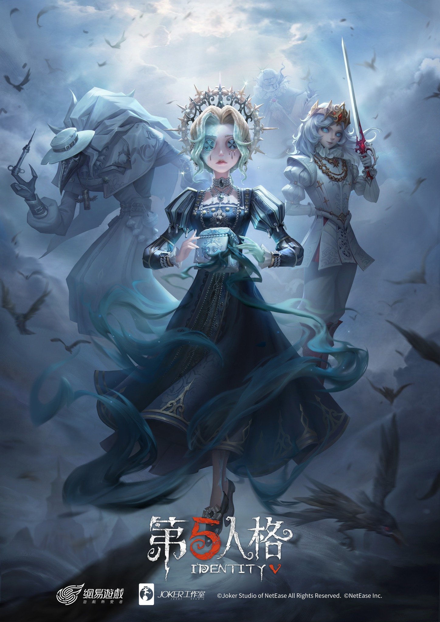 第五人格 - 曾經虔誠的信徒們因貪欲而墮落。 為了懲罰那些忘卻敬畏之心， 卻獲得神恩的墮落民眾， 使徒降臨到人間。...