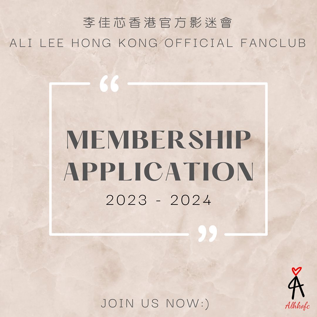 [重要公告]... - Ali Lee Hong Kong Official Fanclub - Alhkofc