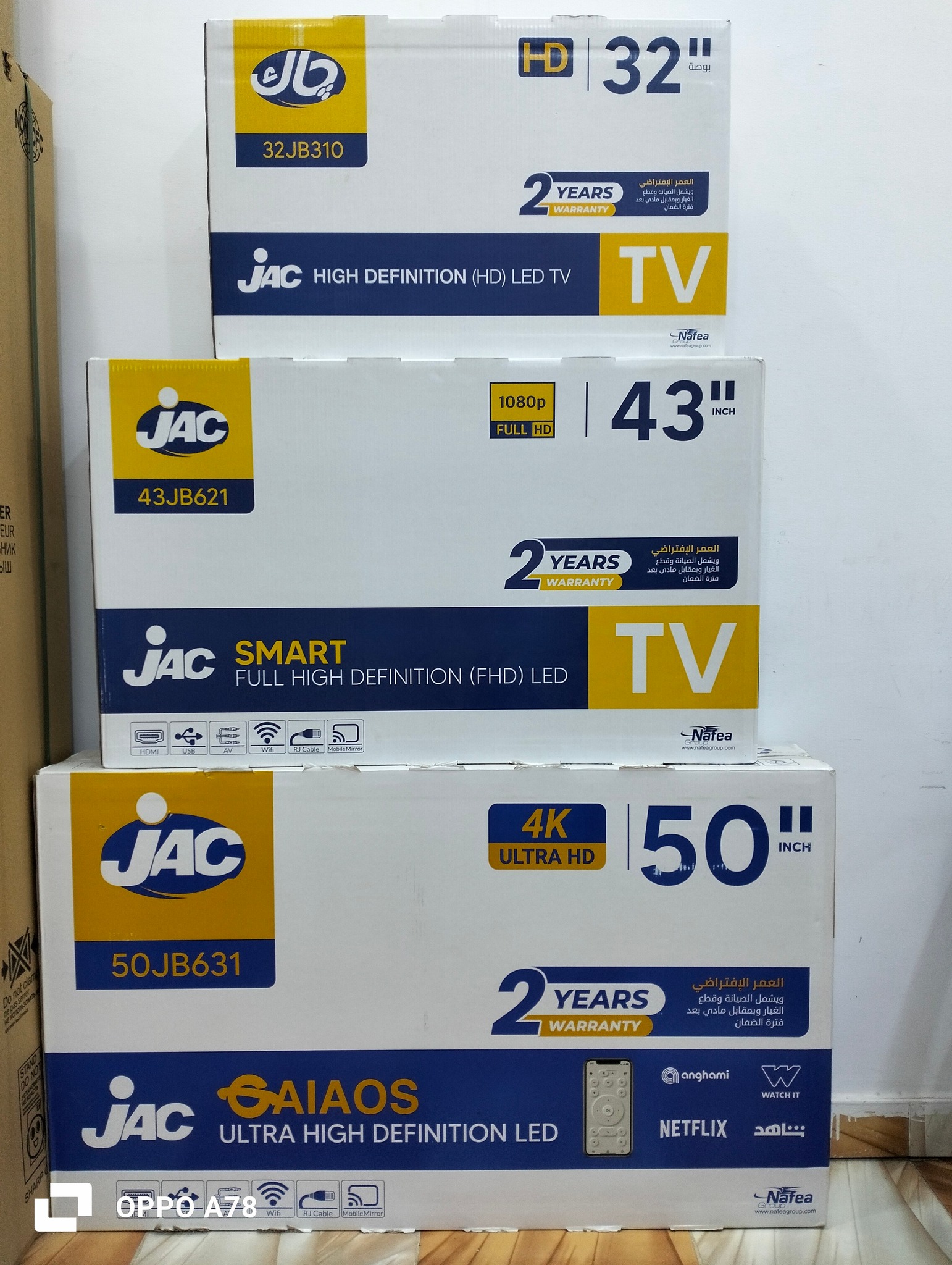 الان... - كرستال لتجاره الأجهزة الكهربائيه Crystal appliances | Facebook